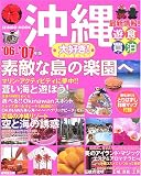 �����繥��!��ͷ�֡����٤롦�㤦����ޤ���ǿ����� (��06-��07ǯ��)