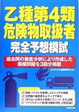 http://ec1.images-amazon.com/images/P/4415200672.01._SCMZZZZZZZ_V1119506951_.jpg