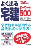 �悭�o���L�[���[�h500�q�f06�N�Łr