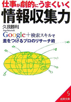 �Ż�����Ū�ˤ��ޤ�������������ϡ�Google+����������Ǻ���Ĥ���ץ��Υꥵ������