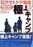 http://ec1.images-amazon.com/images/P/4416805381.01._SCMZZZZZZZ_.jpg
