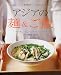 アジアの麺&ご飯―人気エスニック料理店のシェフが手ほどきする
