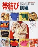 �ӷ��100�������缰��ᵻ�ζ˰�