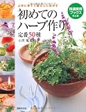 ���ƤΥϡ��ֺ�꡽����50����˰�Ƥ���餷��������
