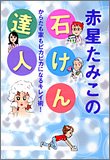 �������ߤ����Ф���ã�͡��������Ȥ�ԥ��ԥ��ˤʤ륭�쥤��! ( ���� ���ߤ� ) 
	���ʡ��� 1,200�̾�24���ְ����ȯ��