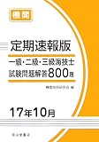 ���®���� ��顦��顦���鳤����(����)��������800���17ǯ10��� (  ) 
	���ʡ��� 1,260�̾�3��5���ְ����ȯ��