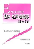 �������®����18ǯ7���顦��顦���鳤���λ������� (  ) 
	���ʡ��� 1,680�̾�3��5���ְ����ȯ��