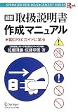 �ǿ��谷����������ޥ˥奢�롽�ƹ�CPSC�����ɤ˳ؤ� ( ��ƣ ���� ) 
	���ʡ��� 2,310�̾�24���ְ����ȯ��
