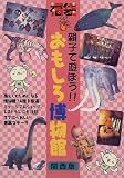 �ƻҤ�ͷ�ܤ�!!���⤷����ʪ�� ������ (  ) 
	���ʡ��� 1,260�̾�3��5���ְ����ȯ��