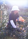 ��n�ɌO��o���\���[�Y�t�@�[�}�[�㓡�݂ǂ藬�o�����