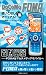 DoCoMo FOMA�Ȥ����ʤ�΢�ޥ˥奢��!