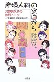 �Y�w�l�Ȃ̑������� �������炱���`������!�\�͖����q�̔M��g�[�N �u�v�t���v����u�X�N���v�܂�