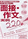 �ʐځE�앶�̎���220�\2007�N�x�󌱗p2�������΍�K�C�h