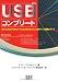 USB 2.0とUSB On-The-Goを含むカスタムUSBデバイス開発のすべて USBコンプリート[第3版]