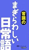�Ｑ�Τޤ���路�������