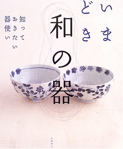 YOSAKOI�\�[�����̋������E�w���җp�e�L�X�g (�P�s�{)