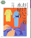 ���������塦�岰�塽���󤿤󥽡�����