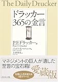 ¥É¥é¥Ã¥«¡¼ 365¤Î¶â¸À