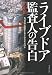 �饤�֥ɥ��ƺ��ͤι���
