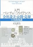 ���� �x���`���[�t�@�C�i���X�\��Аݗ��E���J�E���p�̎��H�m��