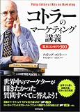 ���ȥ顼�Υޡ����ƥ��󥰹ֵ�