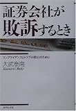 http://ec1.images-amazon.com/images/P/4478620555.09._SCMZZZZZZZ_.jpg