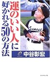 �^�̂����l�ɍD�����50�̕��@