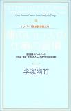 �ʥ�С�1����դ������뱿�Τ����ͤλŻ��ν�������ʬ���Ȥ�ѡ��ȥʡ��λŻ������Ɀ����������ɤ�ɤ����䤹��ñ��ˡ§