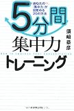 5ʬ�ֽ����ϥȥ졼�˥�