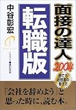 http://ec1.images-amazon.com/images/P/447878325X.09._SCMZZZZZZZ_.jpg