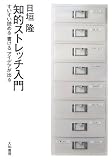 ��Ū���ȥ�å����硽���������ɤ��񤱤륢���ǥ����Ф�