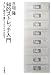 ��Ū���ȥ�å����硽���������ɤ��񤱤륢���ǥ����Ф�