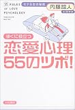 �����ɖ𗧂����S��55�̃c�{!�\���e�鏗�̔閧
