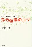�����낪�y���Ȃ�C���]���̃R�c