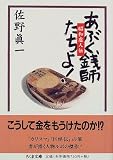 ���֤����դ�����!�����µ�����(���� �ð�)