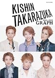 KISHIN TAKARAZUKA GRAPH (2002~2005)