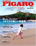 �t�B�K���W���|��voyage �C�M���X�̓c�ɒ�