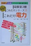 http://ec1.images-amazon.com/images/P/4485102564.01._SCMZZZZZZZ_V1113298070_.jpg
