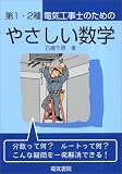 http://ec1.images-amazon.com/images/P/4485208133.09._SCMZZZZZZZ_V1056609436_.jpg