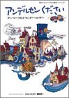 ����ǥ륻�󤯤��������ǥ�ޡ����ȥ��������٥륮��