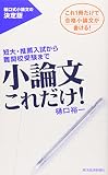 ���_�����ꂾ��!�\�Z��E���E���������֍Z�󌱂܂�