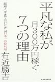 4492042261