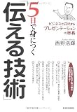 5���ǿȤˤĤ��������뵻�ѡ� �ӥ��ͥ�����������ץ쥼��ơ������α��� ( ���� ���� ) 
	���ʡ��� 1,470�̾�24���ְ����ȯ��