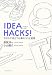 IDEA HACKS! �����X�O�𗧂d���̃R�c�ƏK��
