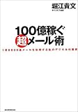 100���҂������[���p 1��5000�ʃ��[�����������鎄�̃f�W�^���d���p