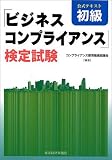 �ӥ��ͥ�����ץ饤���󥹸���  �����ƥ����Ƚ��
