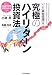 1ǯ�ǻ��������������ˤΥϥ��꥿�������ˡ