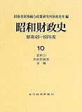 ���a�����j�\���a49~63�N�x�q��10���r����(3)�������Z���E���Z