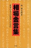 4496194201