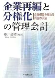 http://ec1.images-amazon.com/images/P/4502254509.01._SCMZZZZZZZ_.jpg